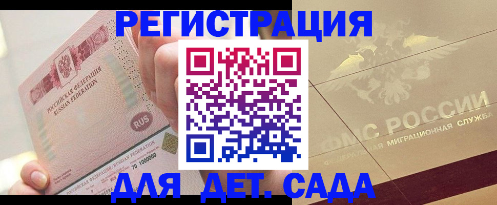 найти адрес прописки в Эртили